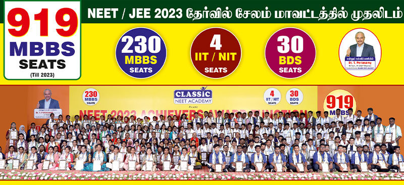 2023-award-function-2-1
