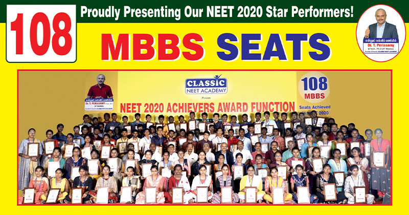 NEET-2020-RESULTS