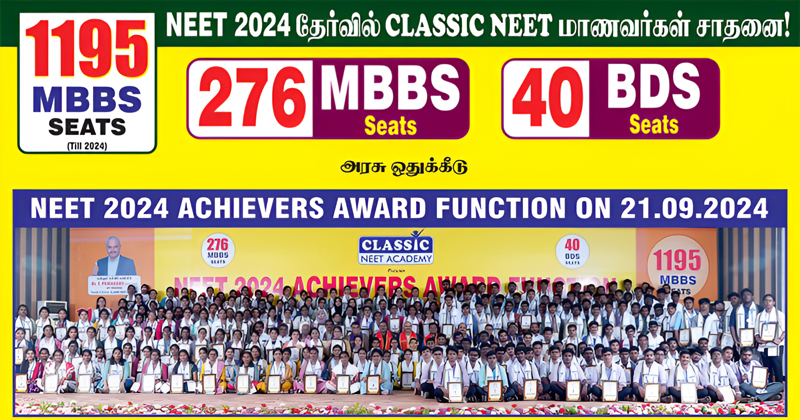 NEET-2024-RESULT