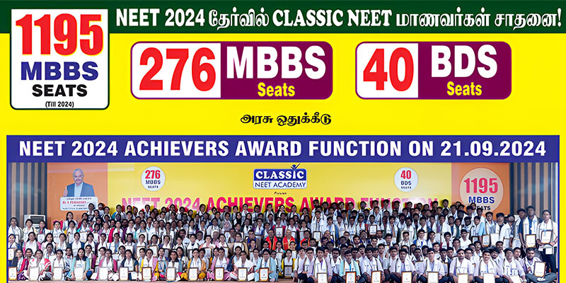 NEET 2024 RESULT
